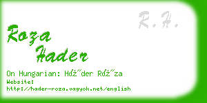 roza hader business card